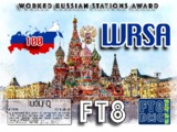All Russian Stations 100 ID2578